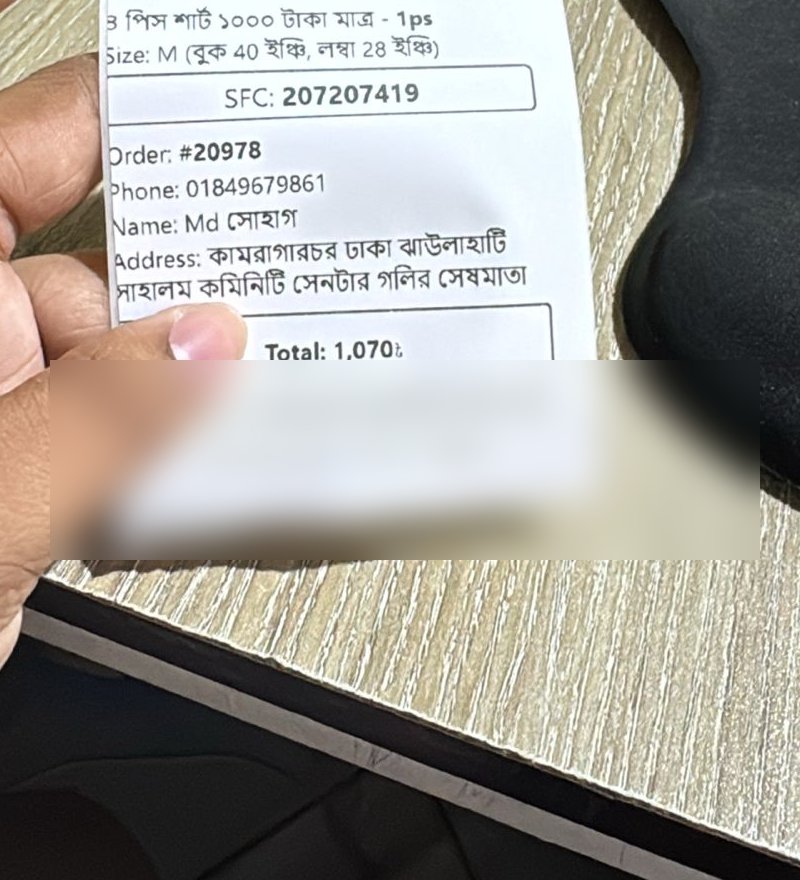 Real printed sticker photo 2